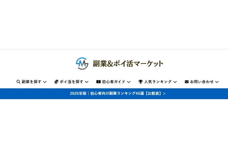 スクリーンショット 2025-11-11 134144