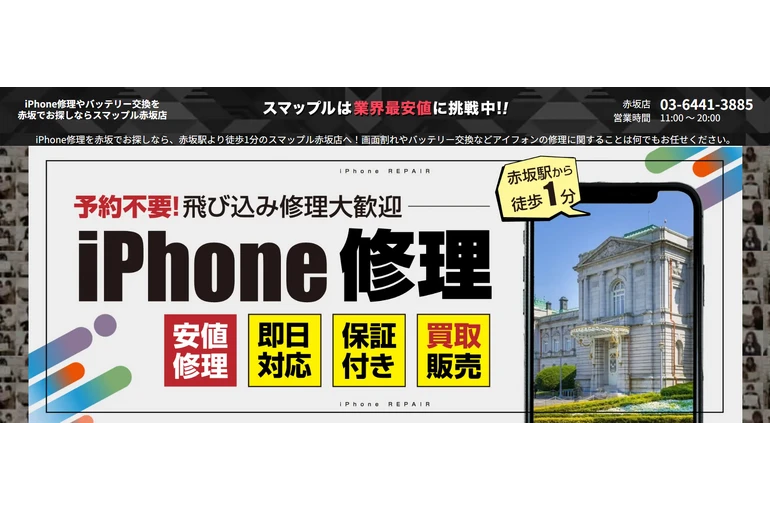 スクリーンショット 2025-11-13 111205