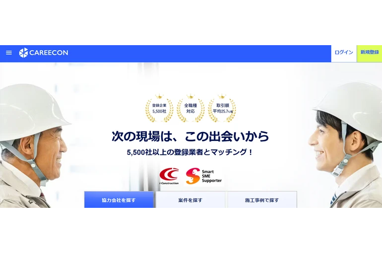 スクリーンショット 2025-11-14 091305