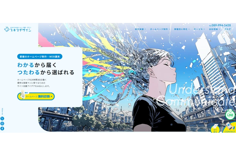 スクリーンショット 2025-11-14 094558