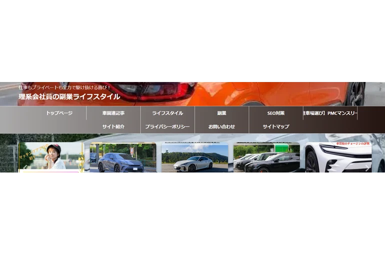 スクリーンショット 2025-11-17 105150