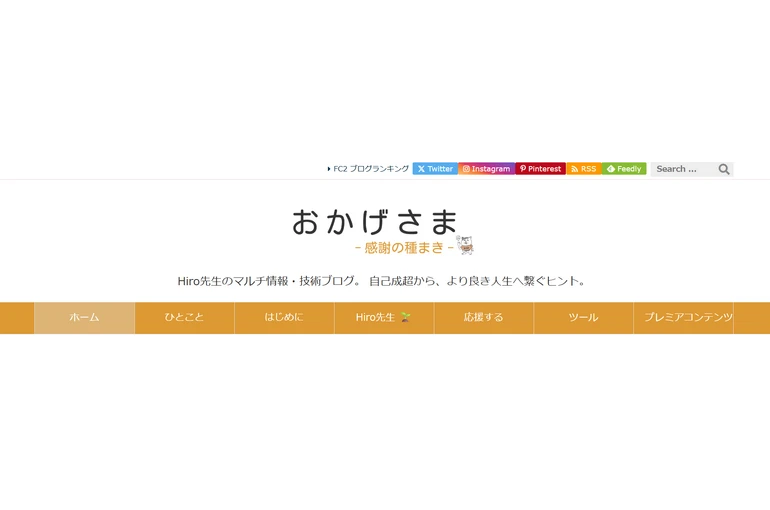 スクリーンショット 2025-11-17 113113