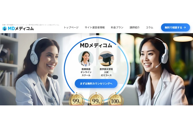 スクリーンショット 2025-11-17 121232