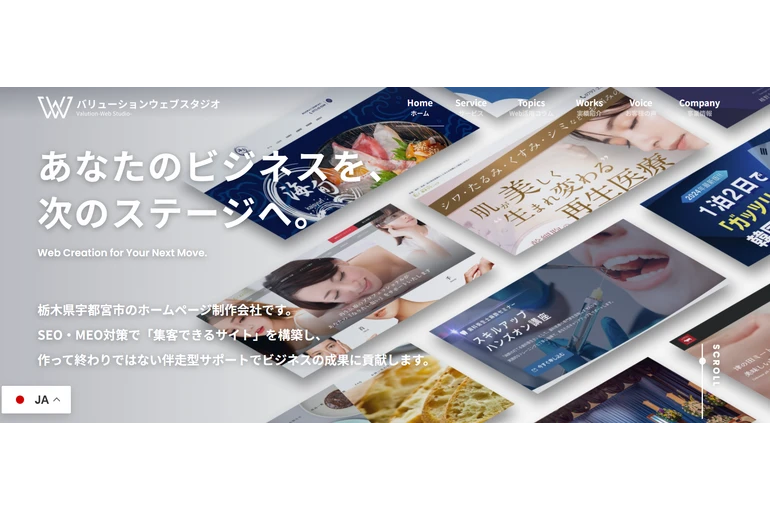 スクリーンショット 2025-11-19 114629