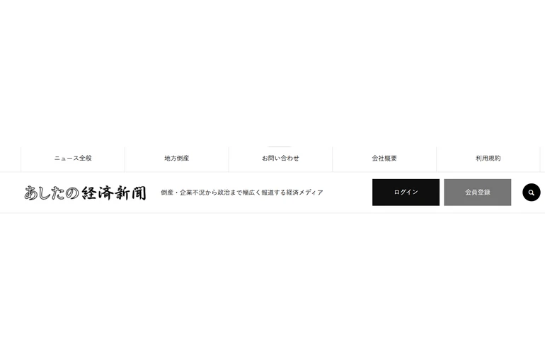 スクリーンショット 2025-11-20 140251