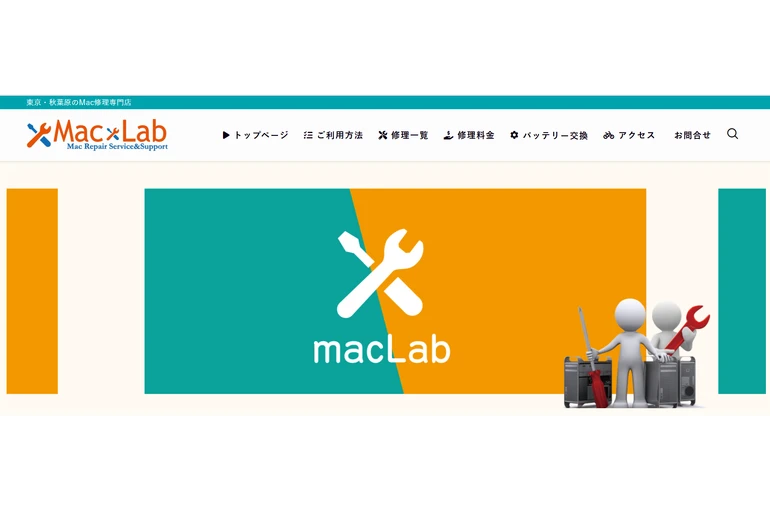 スクリーンショット 2025-11-20 141156