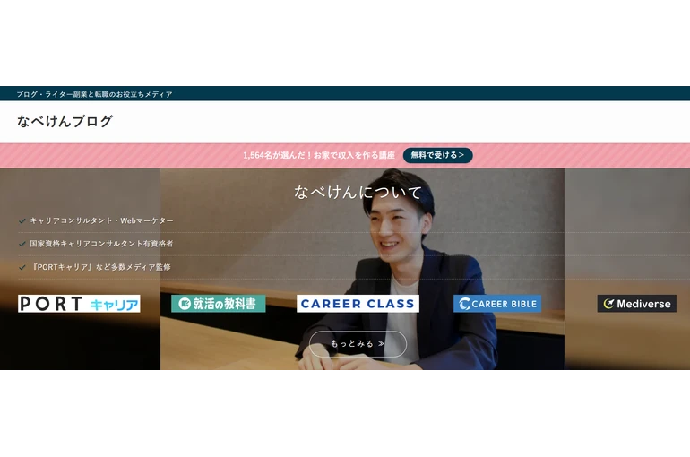 スクリーンショット 2025-10-23 100731