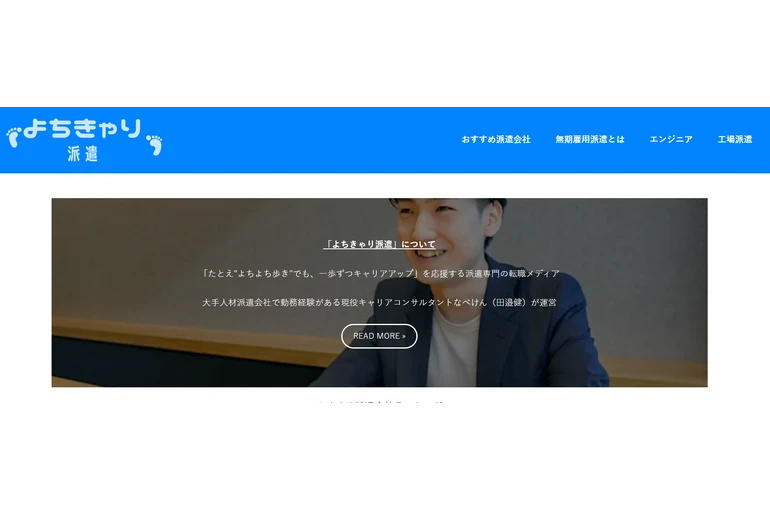 スクリーンショット 2025-10-23 103053