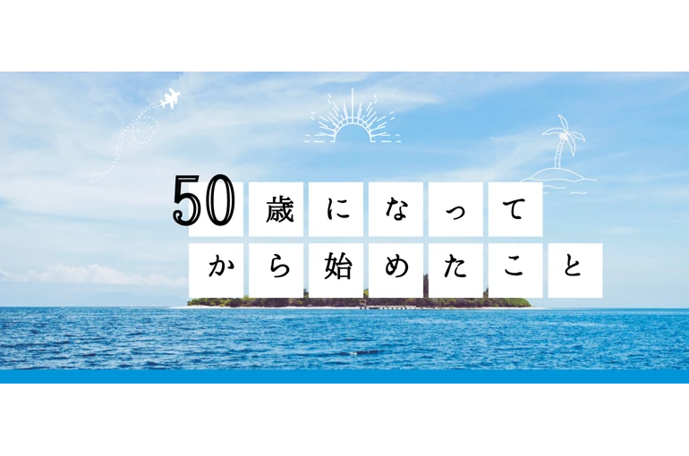 スクリーンショット 2025-10-24 104324