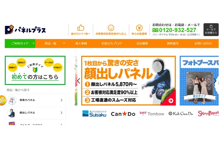 スクリーンショット 2025-10-27 094255