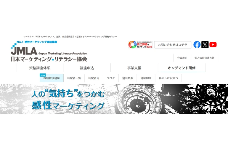 スクリーンショット 2025-10-28 090508