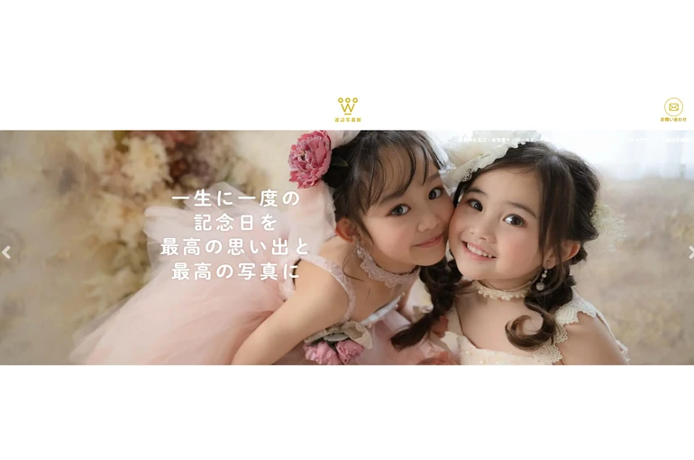 スクリーンショット 2025-10-30 100010