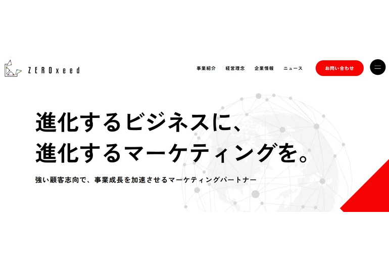 スクリーンショット 2025-10-31 104703