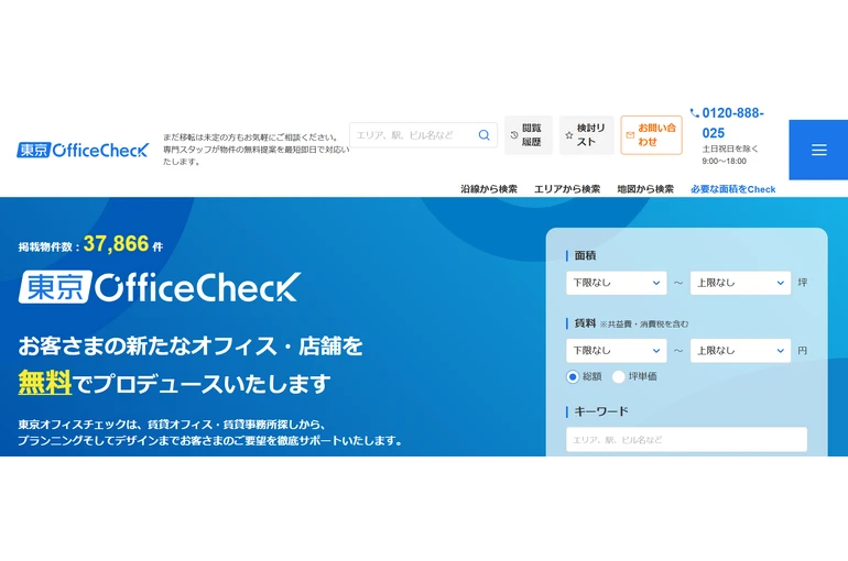 スクリーンショット 2025-11-05 090341