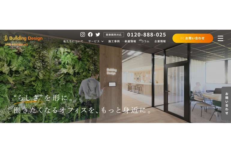 スクリーンショット 2025-11-05 090427