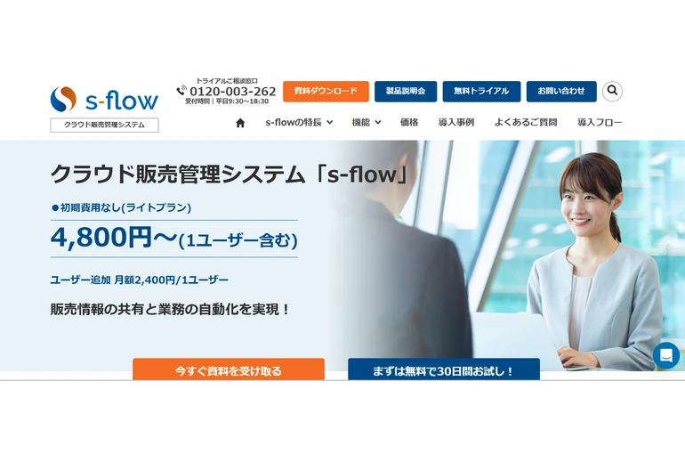 スクリーンショット 2025-11-05 094226
