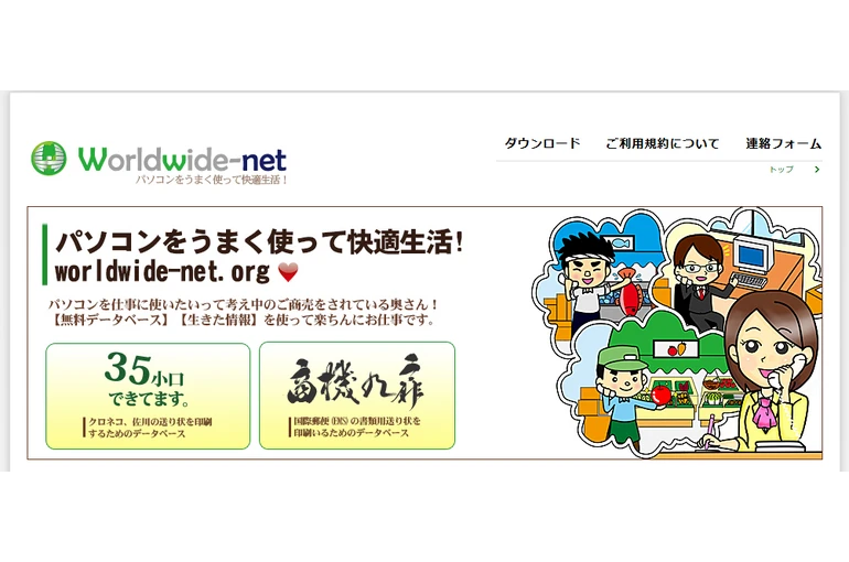 スクリーンショット 2025-11-05 103703