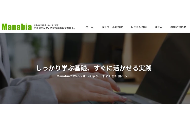 スクリーンショット 2025-11-06 100457