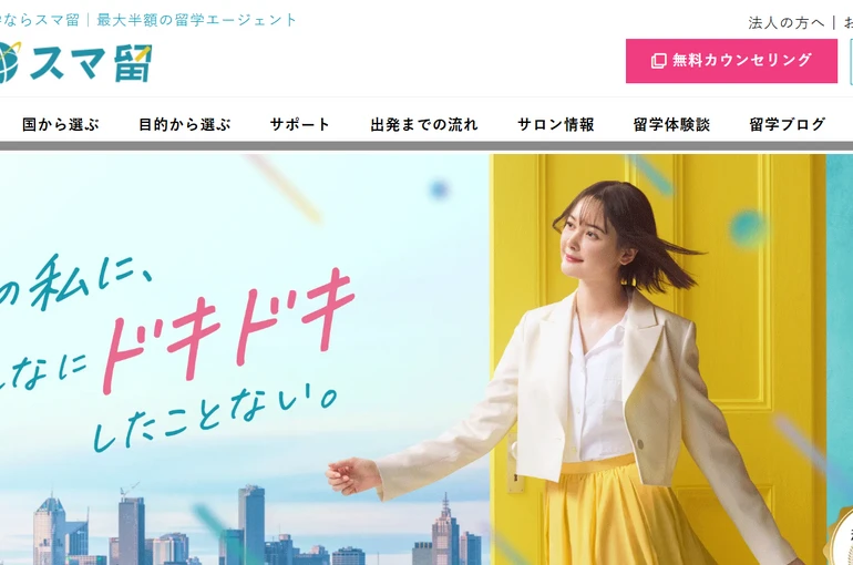 スクリーンショット 2025-11-07 092350