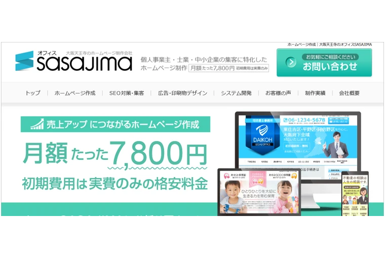 スクリーンショット 2025-11-07 100507