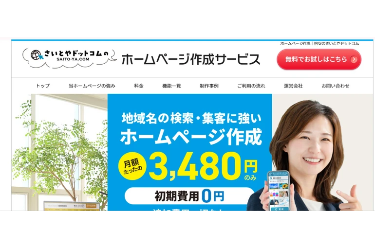 スクリーンショット 2025-11-07 100941