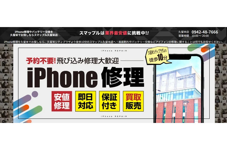 スクリーンショット 2025-11-07 103115